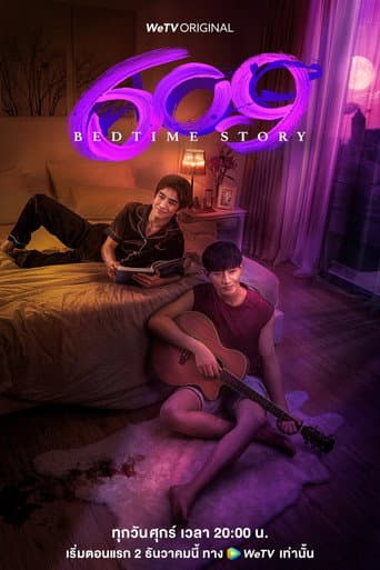 609 Bedtime Story 1