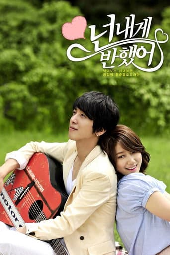 Heartstrings 1
