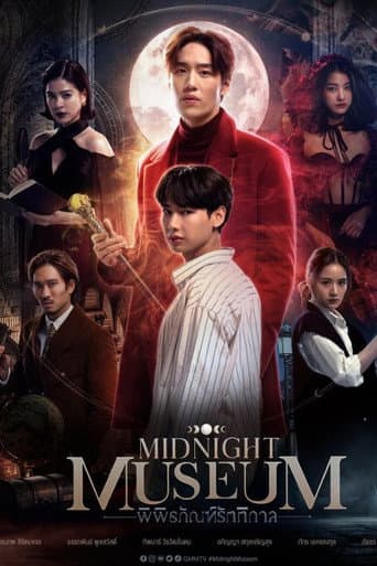 Midnight Museum 1