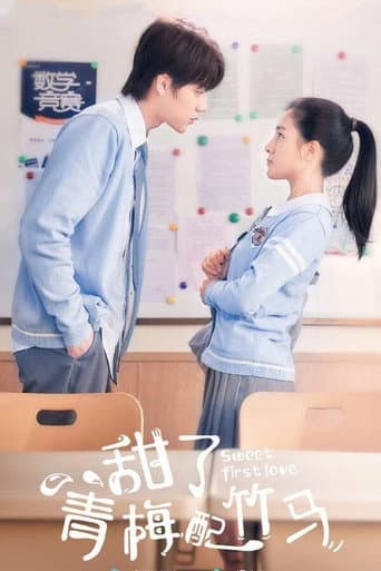 Sweet First Love 1