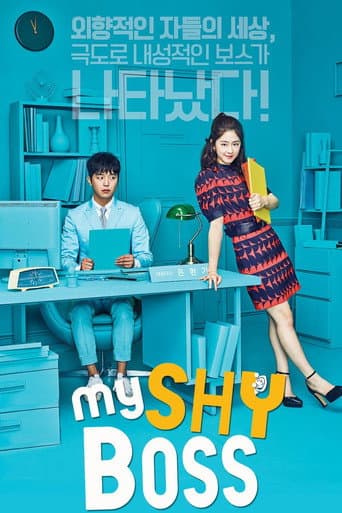 Introverted Boss 1