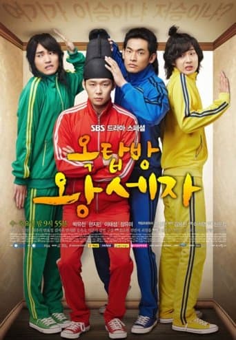 Rooftop Prince 1