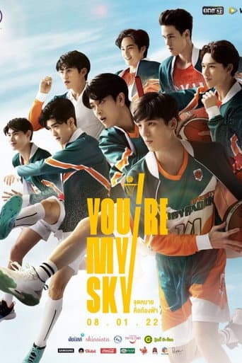 You’re My Sky 1