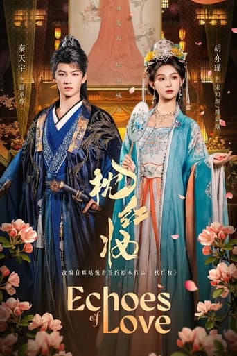 Echoes of Love 1