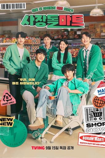 CEO-dol Mart 1