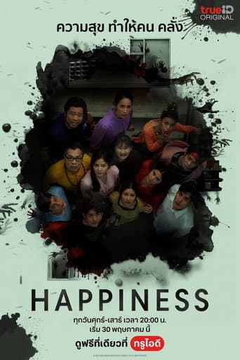 Happiness 1