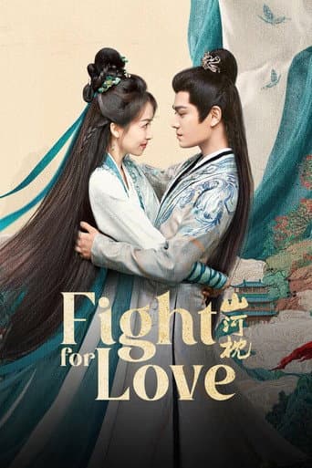 Fight for Love 1