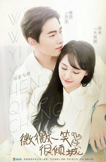 Love O2O 1