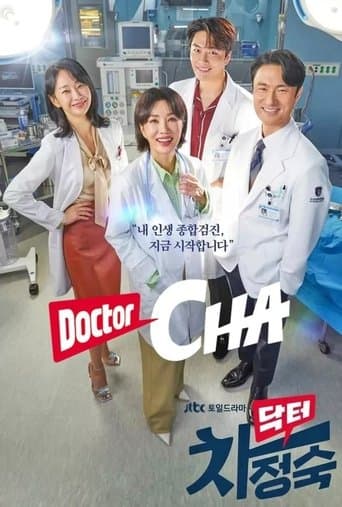 Doctor Cha 1