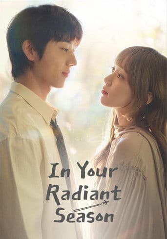 In Your Radiant Season 1