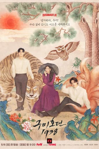 Tale of the Nine Tailed 1938 1