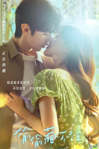 Hidden Love 1
