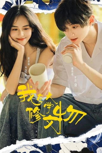 Glaze of Love 1