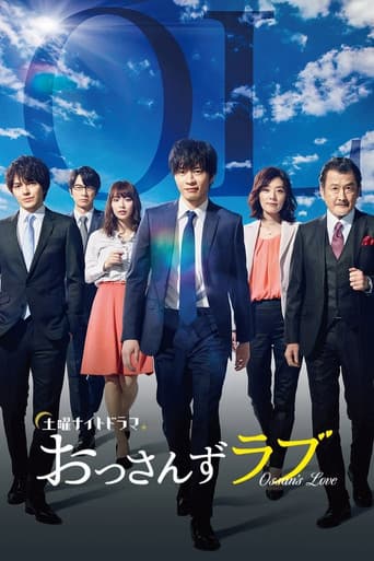 Ossan's Love 1