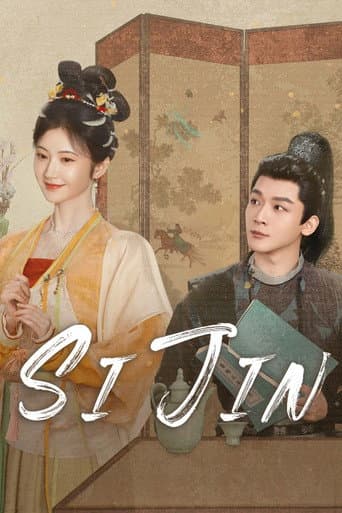 Si Jin 1