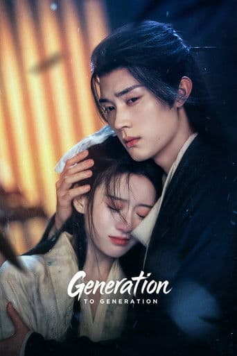 Generation to Generation 1