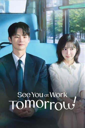 See You at Work Tomorrow! 1