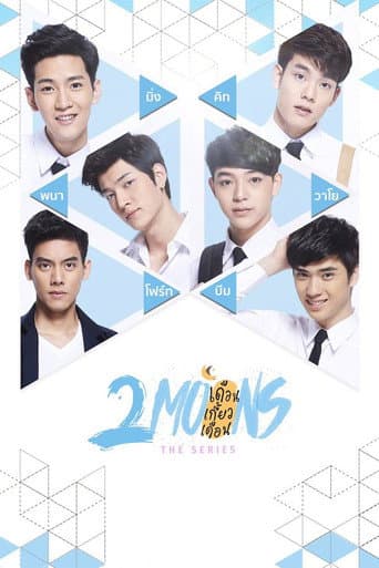 2Moons: The Series 1