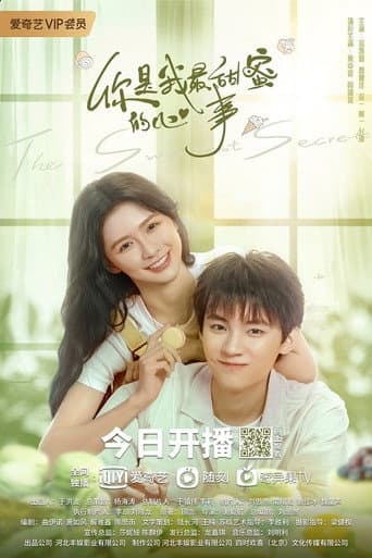 The Sweetest Secret 1