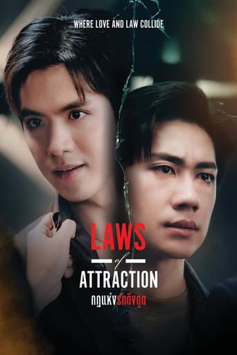 Laws of Attraction 1