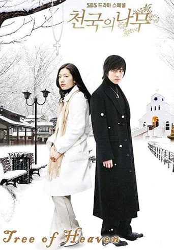 Tree of Heaven 1