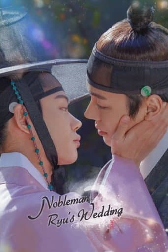 Nobleman Ryu’s Wedding 1