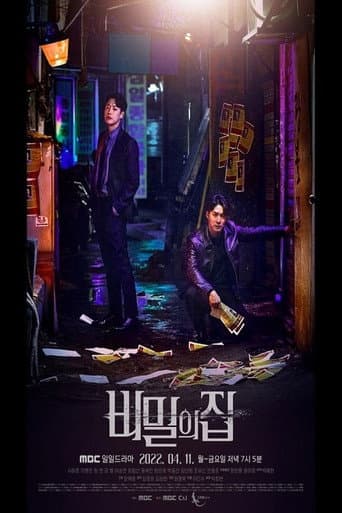 The Secret House 1