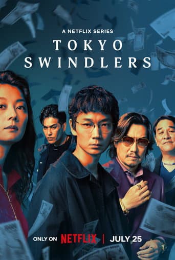Tokyo Swindlers 1