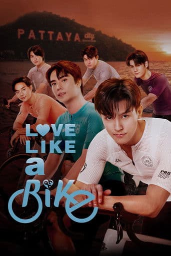 Love Like a Bike 1
