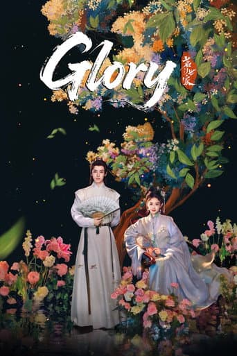 Glory 1
