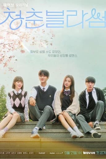 Seasons of Blossom 1