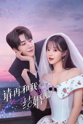 Marry Me Again 1