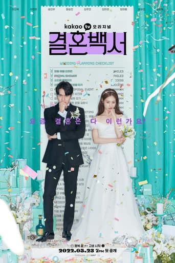 Welcome to Wedding Hell 1