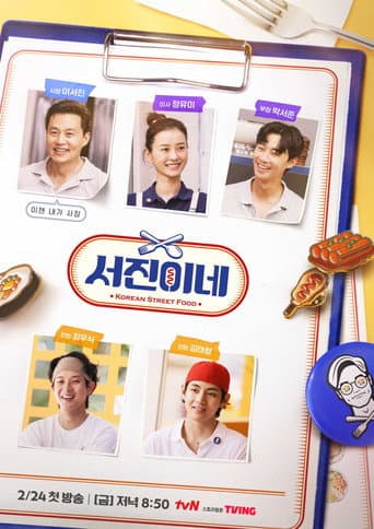 Jinny's Kitchen 1