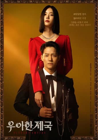 Elegant Empire 1