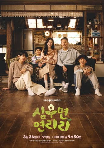 Cabbage Your Life 1