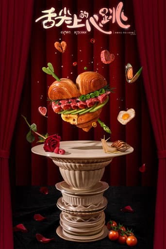 Cupid's Kitchen 1