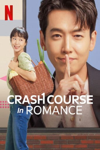 Crash Course In Romance