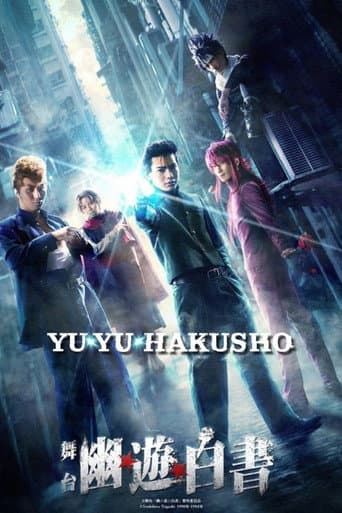 Yu Yu Hakusho 1