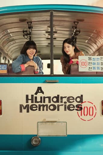 A Hundred Memories 1