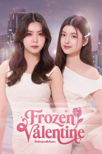 Frozen Valentine (Uncut)