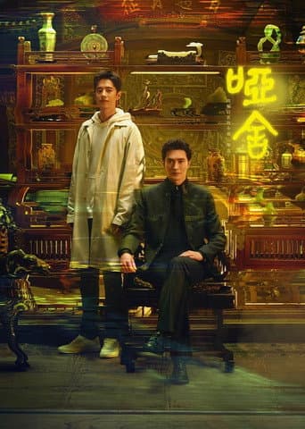 The Company 1