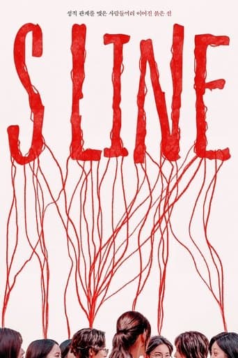 S Line 1