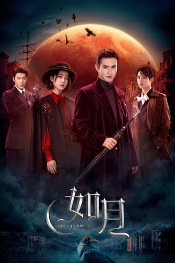Snowfall: The Shadow 1