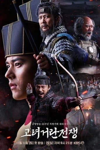 Goryeo-Khitan War 1