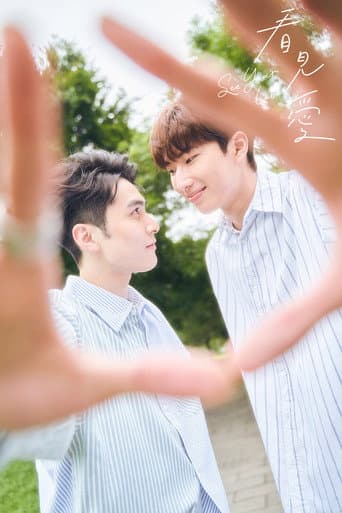 See Your Love 1