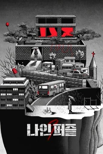 Nine Puzzles 1