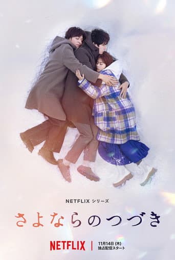 Beyond Goodbye 1