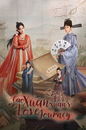 Cao Xuaxuan's Love Journey 1