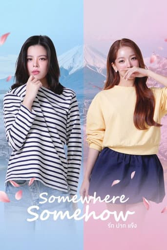 Somewhere Somehow 1
